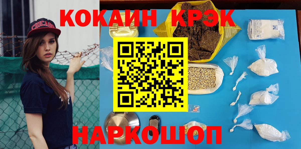 COCAIN FishScale Богданович