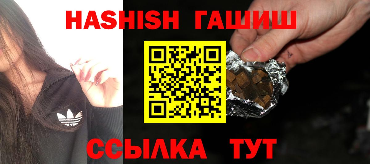 ГАШИШ ice o lator Богданович