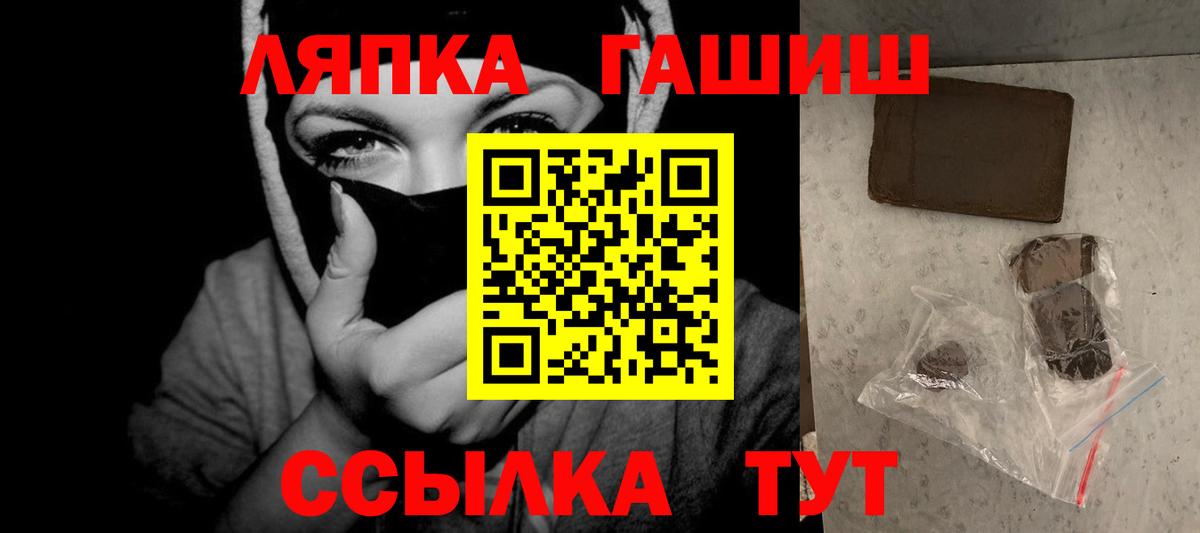 даркнет сайт  ГАШ hashish  Богданович  Гашиш  Вход с VPN  ГАШИШ хэш 