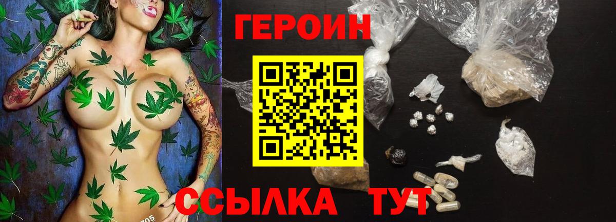 Богданович  ГЕРОИН афганец  Вход с VPN 