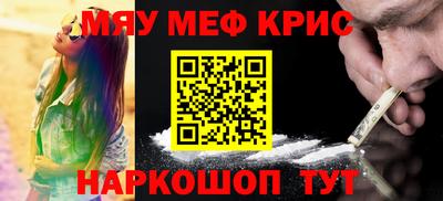 герыч Рузаевка
