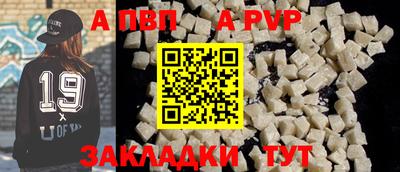 меф Севастополь