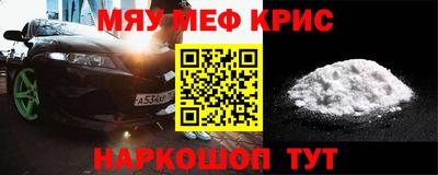 герыч Рузаевка