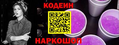 винт Рыбинск