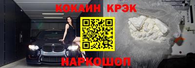 винт Рыбинск