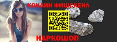 меф Севастополь