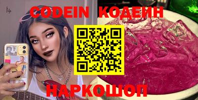 меф Севастополь