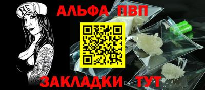 герыч Рузаевка