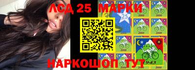 винт Рыбинск