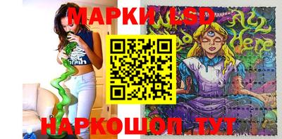 меф Севастополь