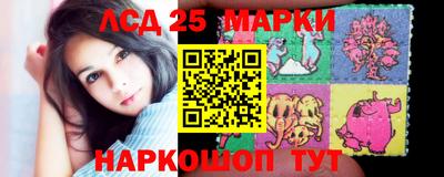 сатива Рязань