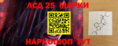 амф Северобайкальск