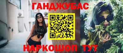 амф Северобайкальск