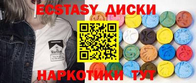 винт Рыбинск