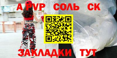 амф Северобайкальск