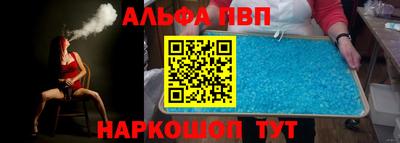 спайс Свободный
