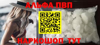 винт Рыбинск
