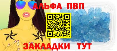 амф Северобайкальск