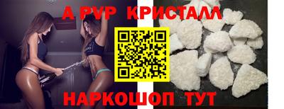 герыч Рузаевка