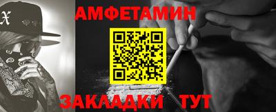 винт Рыбинск