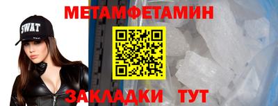 амф Северобайкальск