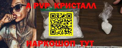 сатива Рязань