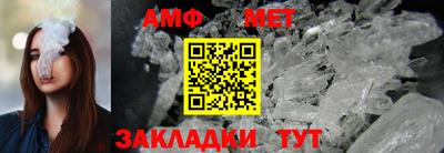 меф Севастополь