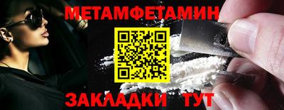 сатива Рязань