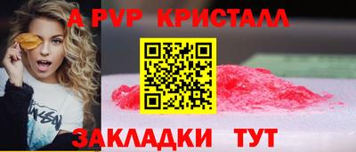 спайс Свободный