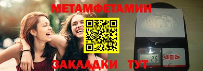 спайс Свободный