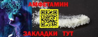 винт Рыбинск