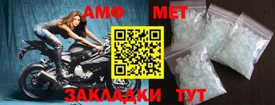 меф Севастополь