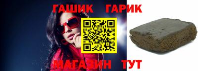 винт Рыбинск