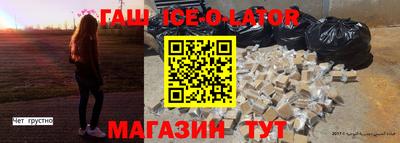 герыч Рузаевка