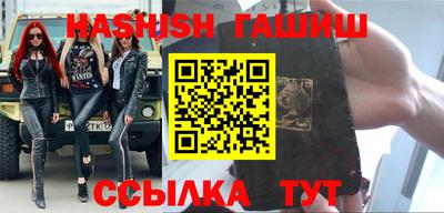 меф Севастополь