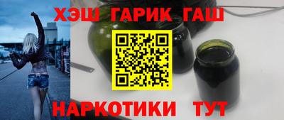 амф Северобайкальск