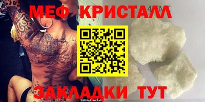 герыч Рузаевка