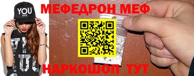винт Рыбинск