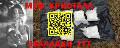 сатива Рязань