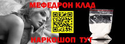 амф Северобайкальск