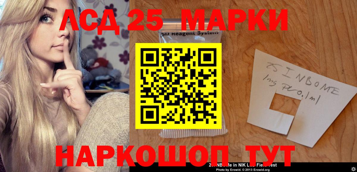 Лсд 25 экстази  LSD-25 экстази ecstasy  ЛСД экстази кислота  Вход с VPN  Богданович 