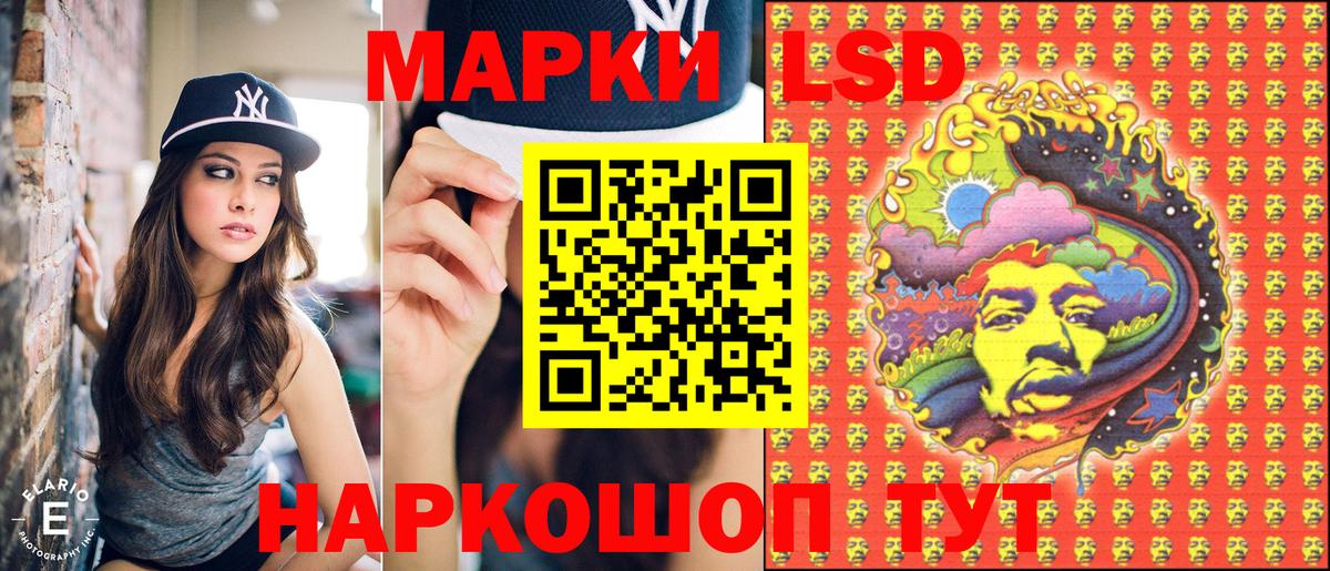 Марки N-bome 1500мкг Богданович