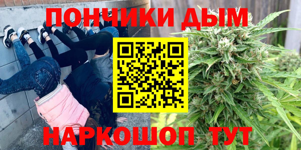 Бошки марихуана планчик  Бошки Шишки семена  Бошки Шишки тримм  Богданович  Вход с VPN 